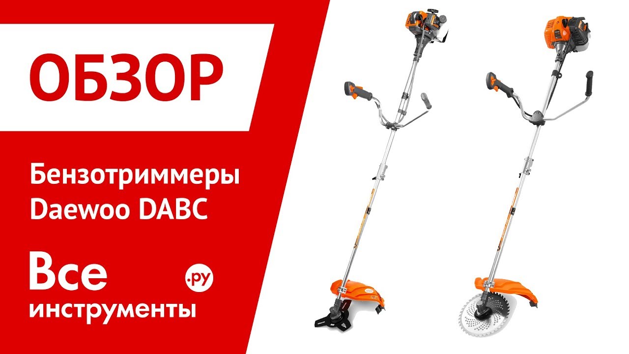 Daewoo dabc 4st инструкция