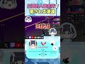 ネオンを舐めすぎた結果wwww #valorant #valorantclips #shorts #vtuber #新人vtuber #ヴァロラント #valorant女子