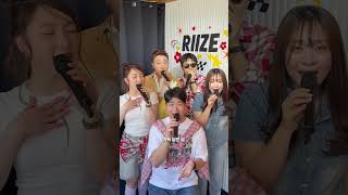 🎸RIIZE - Get a guitar