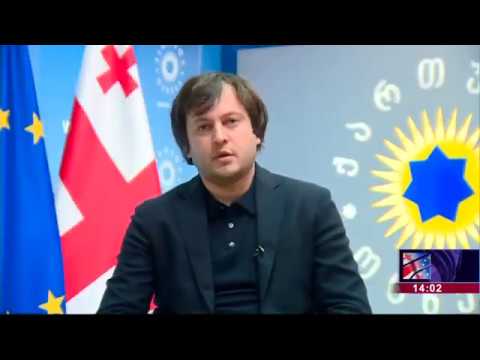 ირაკლი კობახიძის ჩართვა „რუსთავი 2 -ის“  ეთერში