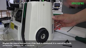 ZOJE  B9500 OVERLOCK MACHINE DISPLAY E01 SOLUTION