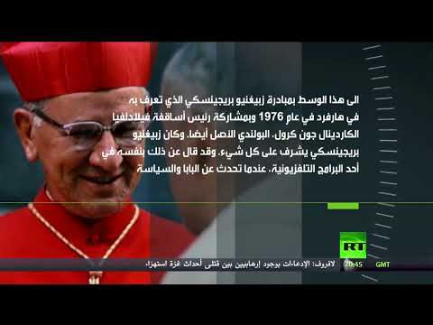 رحلة في الذاكرة عملية الحلف المقدس د أولغا تشيتفيريكوفا الحلقة الرابعة