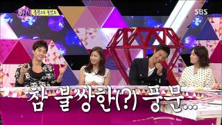 (이상우,남상미,장영남,김지훈) 화신 130716 #36(7)