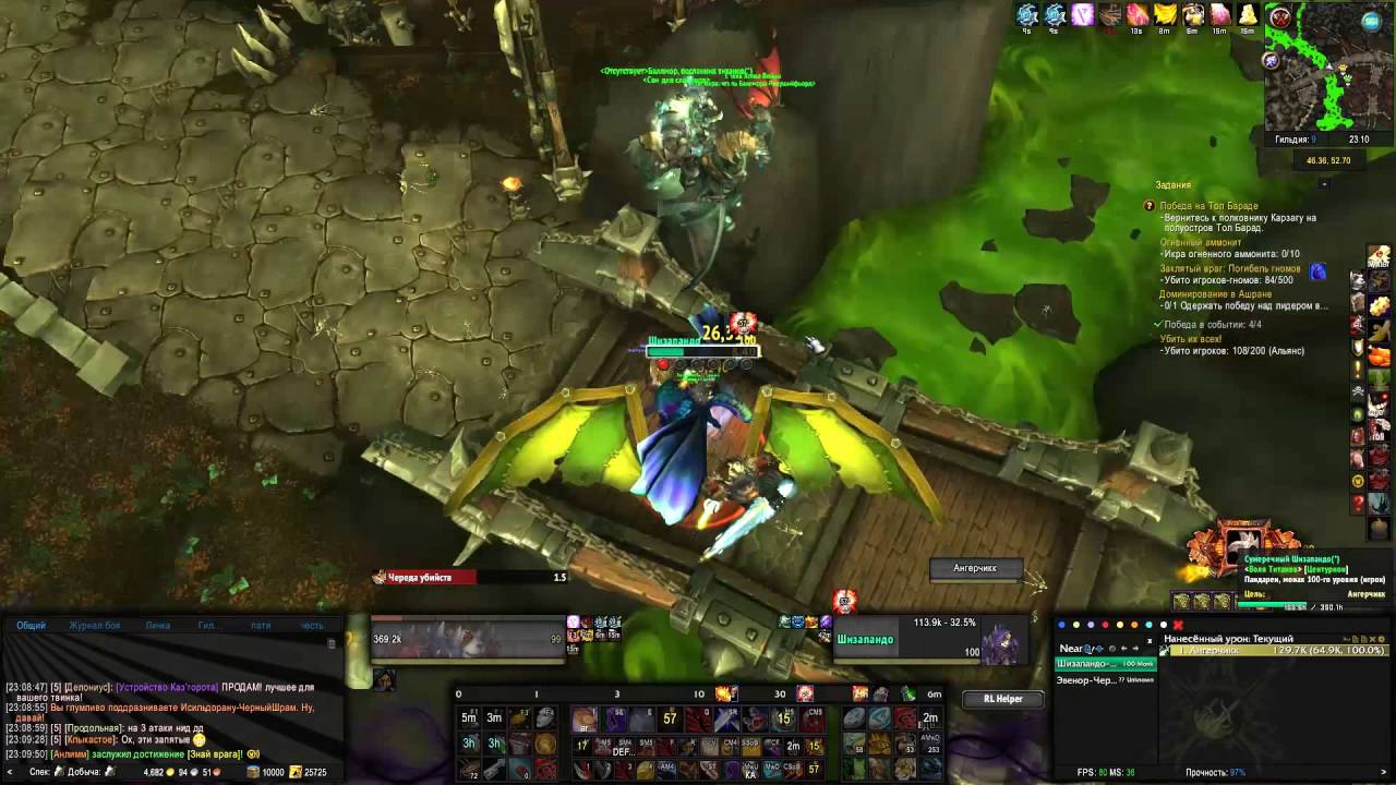 Legion prepatch PvP Movie