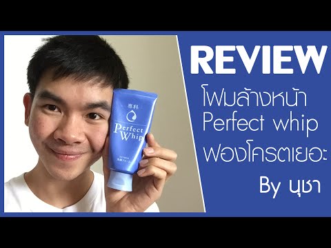 รีวิว Senka Perfect Whip โฟมล้างหน้าใส ฟองโครตเยอะ  | นุชา HAPPY NUCHA