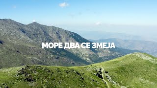 More Dva Se Zmeja - Stamena House