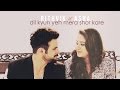 AshVik ● dil kyun yeh mera