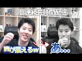 はんじょう、長時間配信の連続であるところが震えてしまう[2025/08/30]