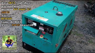 How To Strat Genarator | Step by Step | Power genarator | Power genarator review | Denyo | AIRMAN