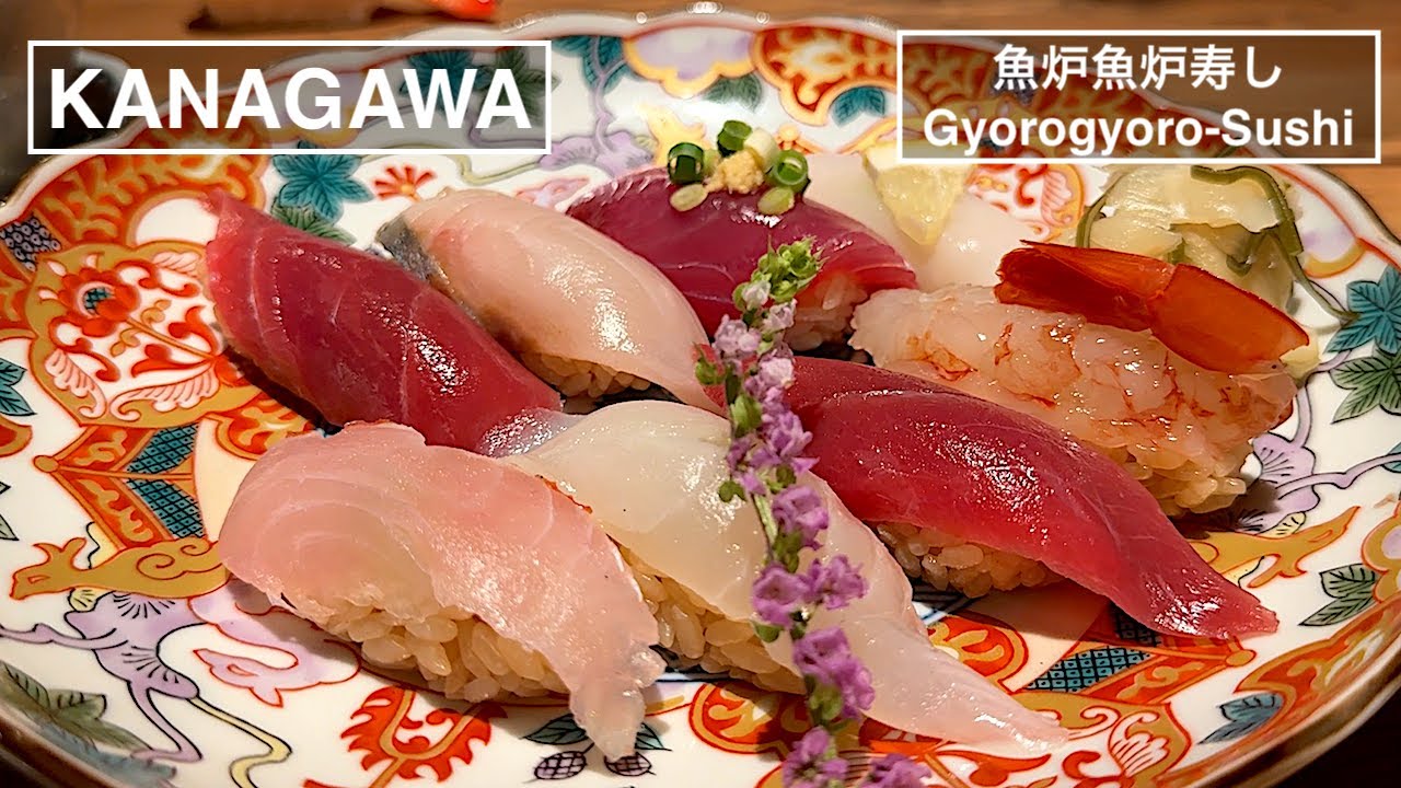 肩ひじ張らずに愉しめる、鮨炉端居酒屋 - 魚炉魚炉寿し （ギョロギョロスシ）-【神奈川】