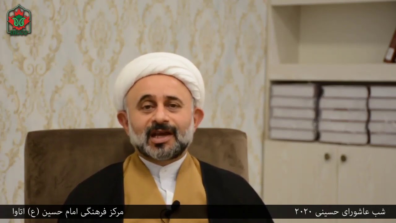 سخنرانی حجت الاسلام نقویان با موضوع «درس های عاشورا: حیات معنوی» | قسمت سوم | شب عاشورا ۲۰۲۰