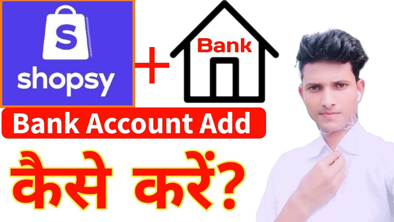 Bank add