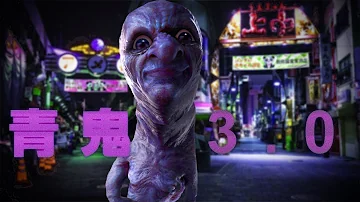 Blue Demon Ver. 2.0 青鬼 Ao Oni (2015) Official Japanese Trailer HD 1080 HK  Neo Horror Sexy 