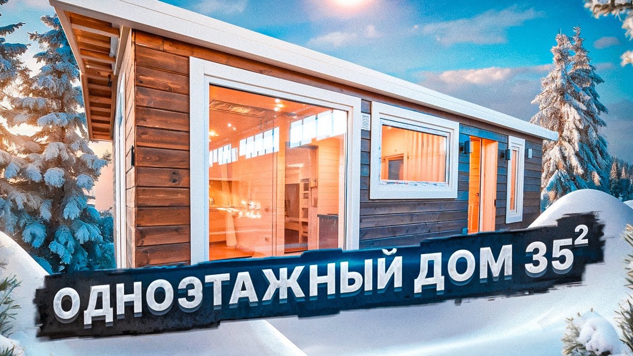 Динская сборные дома баня Динская сборные дома баня