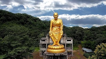 20/12/2568   เวลา 21.:00 - 07:00  ร่วมบันทึกกำลังจักรพรรดิ