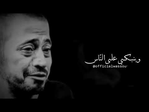 بنفكر في الناس وله حد فكر