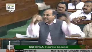 Adhir Ranjan Chowdhury in Lok Sabha on Political Situation in Karnataka