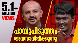 Vava Suresh In Janakeiya Kodathi | വാവ സുരേഷ് | ജനകീയ കോടതി | 24 News