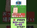 【ワードスナイパー】美しさがわかっていない男たちのワードスナイパー　#Shorts