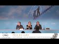 EO - PRIX DU JURY (EX-AEQUO) - CONFERENCE DE PRESSE - VF