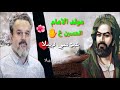 اجمل مواليد شهر شعبان باسم الكربلائي 2019 