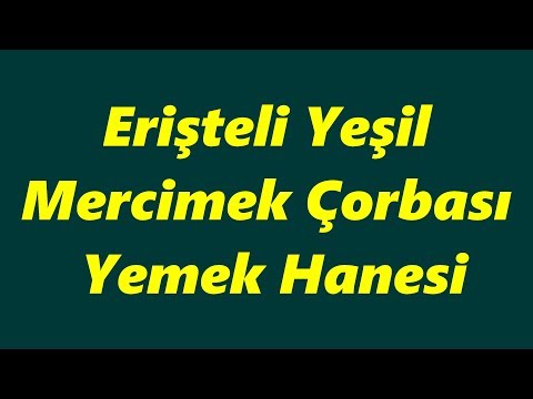 Erişteli Yeşil Mercimek Çorbası Tarifi