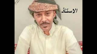 كله سبب صاحب ( عمر الدقيل- كلمات والحان عمر هادي ( حصري لقناة ابن حضرموت