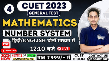 LEC - 03 : NUMBER SYSTEM Concept + MCQ || General Mathematics || General Test for CUET 2023