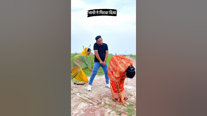 भाभी ने पिटवा दिया😂 भौजी से चुम्मा देवरवा | भाग चला भौजाई | Bhag Chala Bhaujai | #shorts #ytshorts