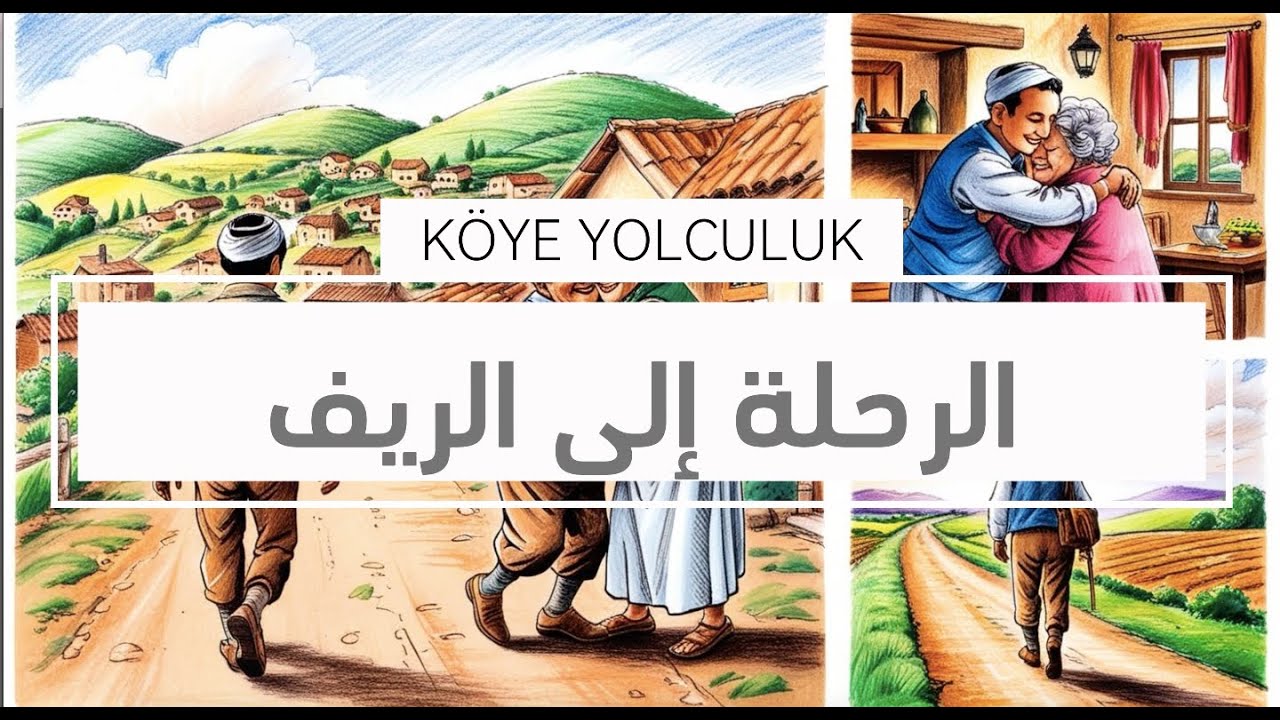 Arapça-Türkçe Altyazılı Hikayeler #6 #arapça #arapçaöğreniyorum #arapçaseslihikayeler