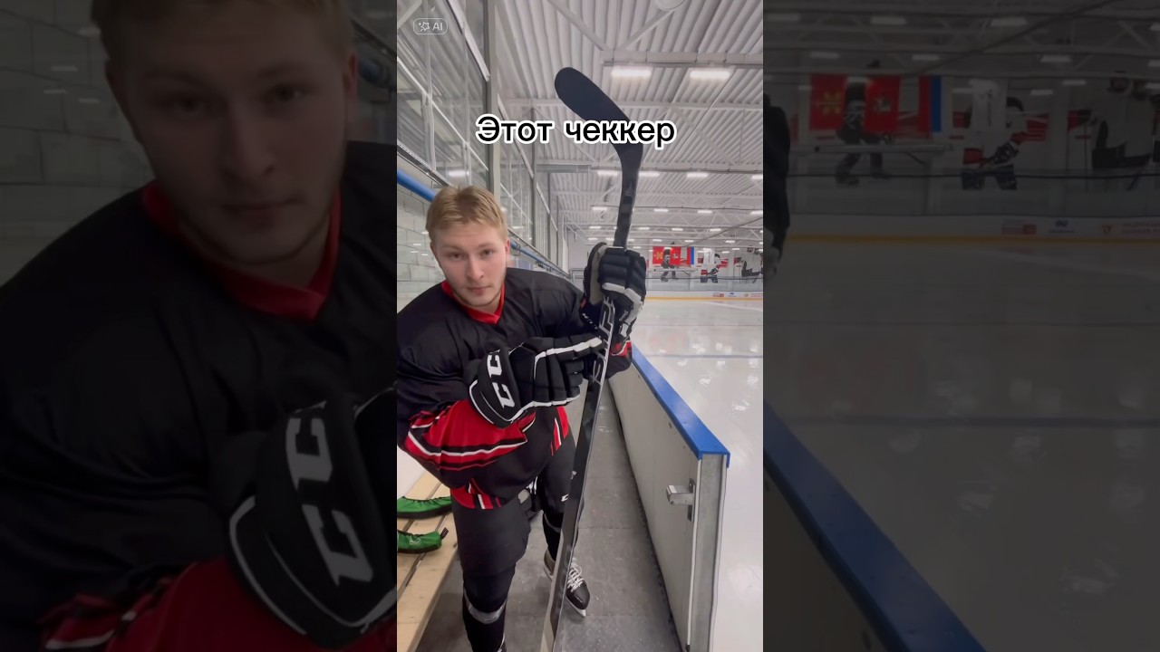 #hockey
