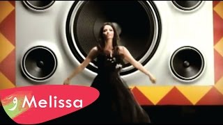 Melissa - Habibi / ميليسا - حبيبي