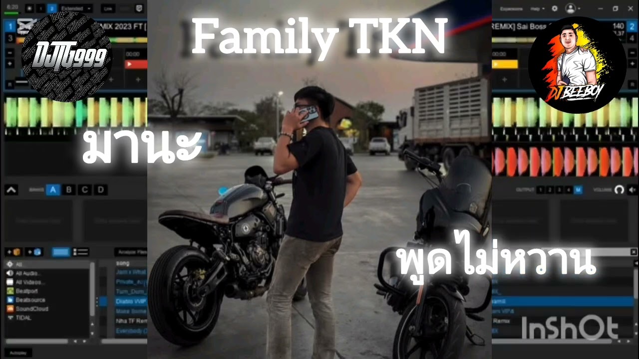 #แดนซ์ใหม่ล่าสุด [ 🚀มานะ X พูดไม่หวาน🥰 ] #เพลงฮิตในtiktok #dj #ยกล้อ2025 #ยกล้อมันส์ๆ #djremix 