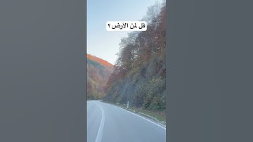 #quran #المصحف #اكسبلور تلاوة رهيبة #الشيخ_ياسر_الدوسري #تلاوة_خاشعة #video #viralvideo #البوسنة #حب