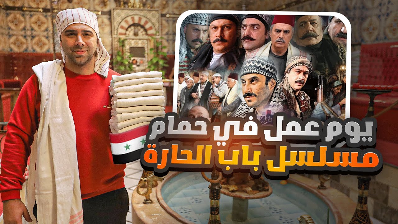 كيف الشعب السوري عايش ؟  