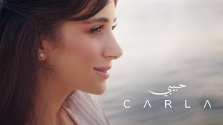 Carla Chamoun - Habibi (Official Music Video) / (فيديو كليب) كارلا شمعون - حبيبي