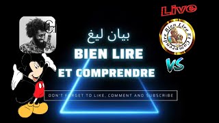 Bien Lire Et Comprendre   : بيان ليغ