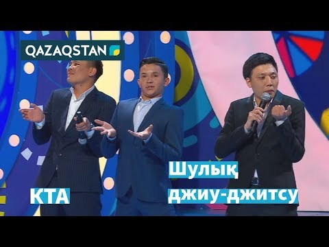 Шу қаласында ерекше