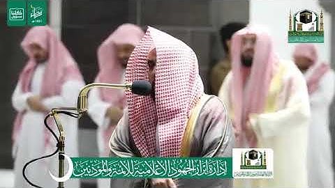 سورة الصف بأروع الاصوات الشيخ عبد الله الجهني