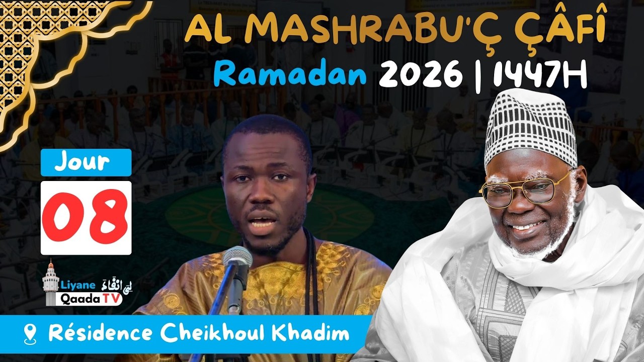 🔴REPLAY🔴 EN DIRECT | Al Mashrabu’ ç çâfî minal manbahi’s Shâfî | Ramadan 1447H – 2026 Touba HT