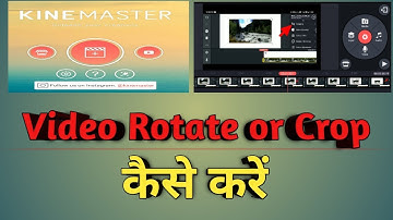 How to Crop or Rotate Video in Kinemaster | Kinemaster se Video ko Rotate or Crop Kaise Kre|  Tricks