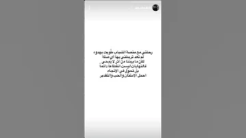 ستوري عمار الزبيدي ترك الشباب ميديا Ripz 2 قناتي الثانية تحشيش ريبر لايك ترند 