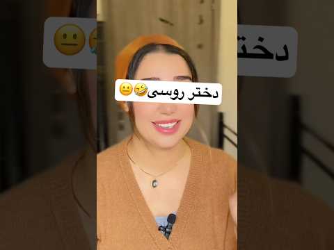 نکنید این کارا رو