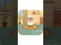 سورة القدر تعليم القرآن للأطفال أحلى قرائة لسورة القدر قناة داوود Quran For Kids Al Qadr 