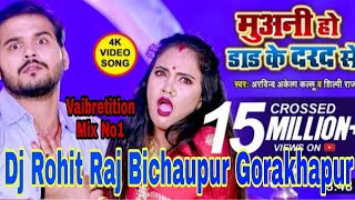Dj Rohit Raj Muani Ho Ham Dad Ke Darad Se vaibretition Mix Dj Rohit Raj