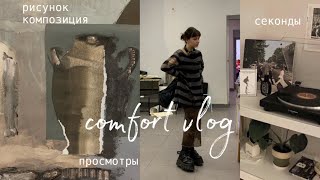 art vlog: питер, муха, весна и любовь