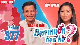 Anh nhà quê đến từ Bình Định chinh phục bạn gái với giọng hát bất ngờ |Thanh Hậu - Mỹ Uyên| BMHH 377