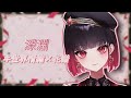 【來-RAY-】深淵 - ヰ世界情緒×花譜【歌枠切り抜き】(2025/08/07)