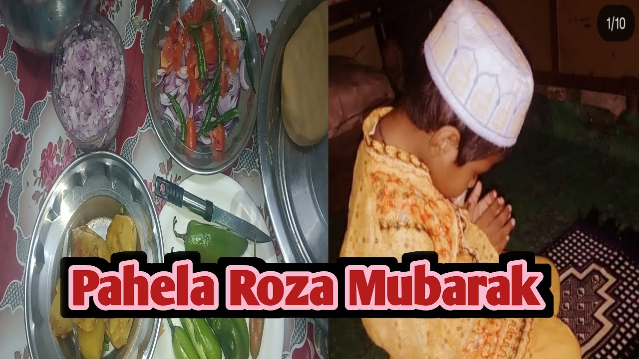 Pahela Roza Mubarak Hashmeen Qureshi Vlog 