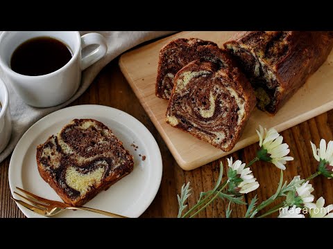 しっとり食感。チョコマーブルパウンドケーキ